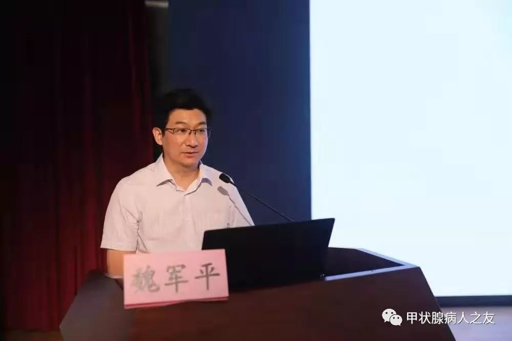 核医学科林岩松教授,中国中医科学院广安门医院内分泌科魏军平教授