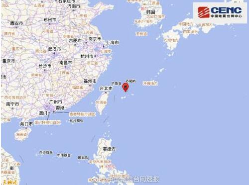 琉球群岛西南部发生5.0级地震 震源深度130千