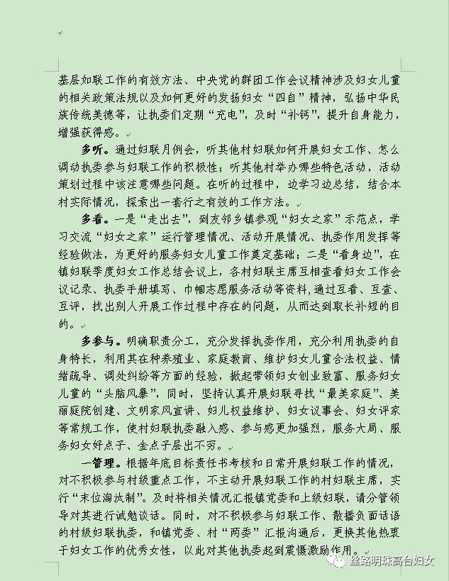 57f036a681614426a3faba92bec405ae.jpeg
