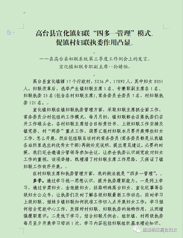 58d15bf2227f412bb81c8fc27c8d1fc8.jpeg