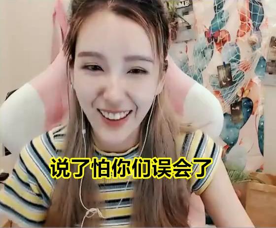 咋滴呢是什么意思 5a82a4920b754e939a7e89d3a0366154.jpeg