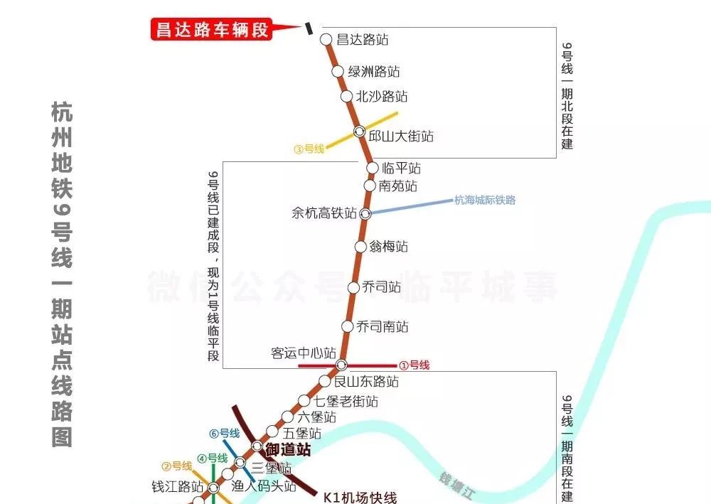 终于来了杭海城铁hh0001车厢操作室显示屏这个样还有最新消息