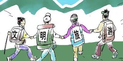 陕西省2019文明旅游评选_陕西文明旅游大奖活动_陕西文明网投票