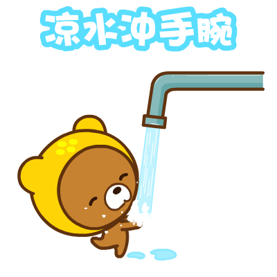 【温馨提示】 1,今明两天高温炎热天气持续,户外活动请注意防暑降温