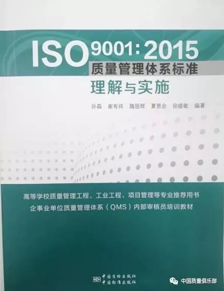 中国质量俱乐部发售质量图书清单→订购精品书籍 银河娱乐官网