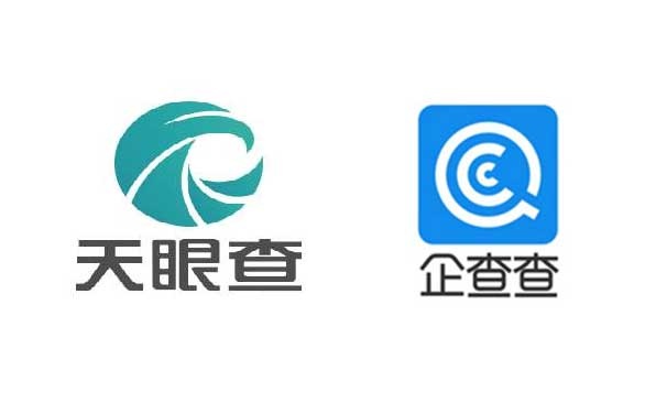 广告语引发520万索赔商标战后天眼查企查查又杠上了