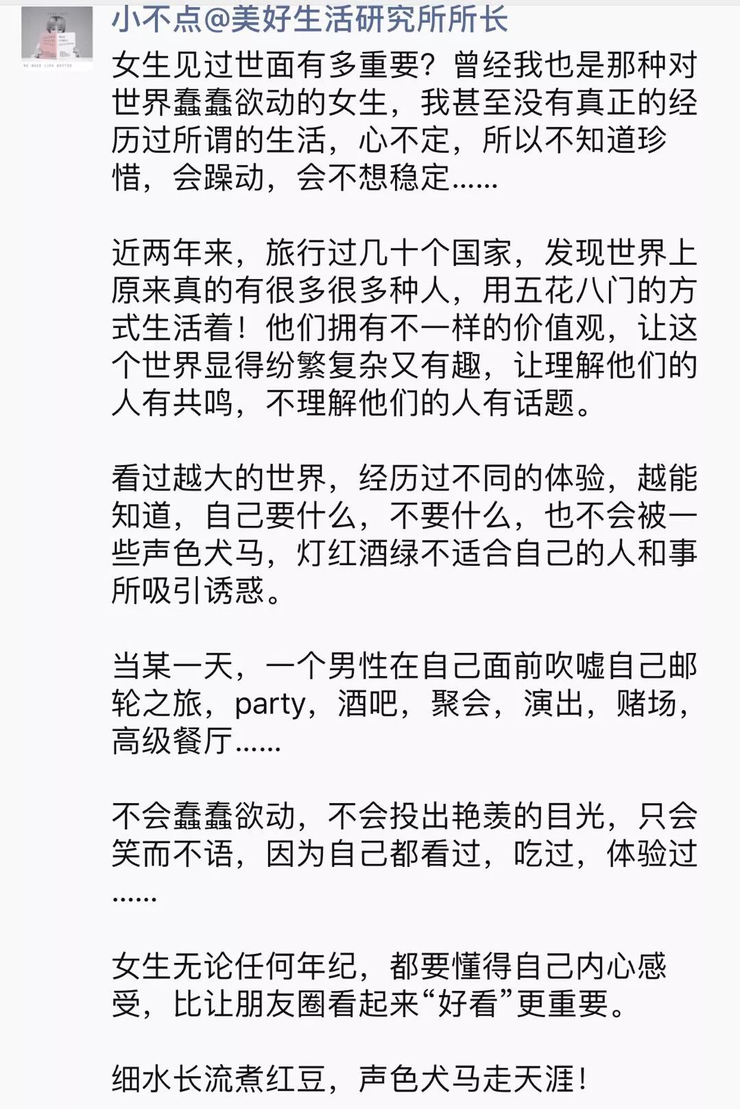 小不点简谱_草原的小不点简谱图片格式