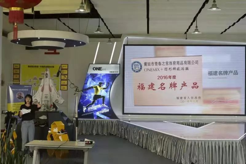 洗刷莆田假鞋恶名,他建立直播基地,带领一群