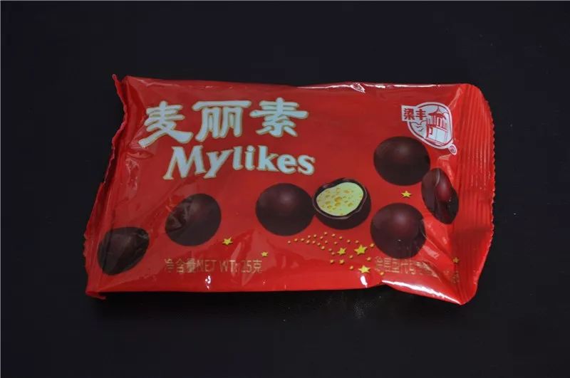 当年小卖部里五毛钱一包的小零食 麦丽素,外面一层巧克力,里面裹着充