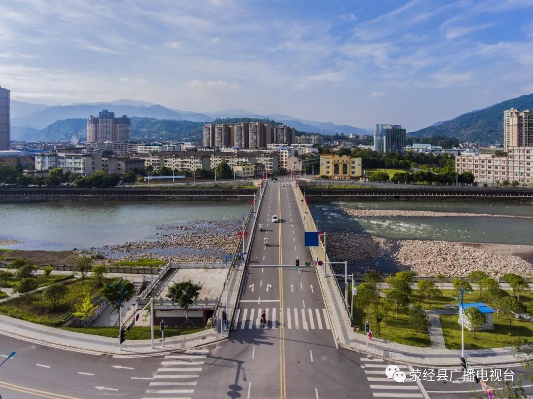 【壮丽70年 奋斗新时代】荥经:迈上新征程 展现新作为 谱写生态经济强