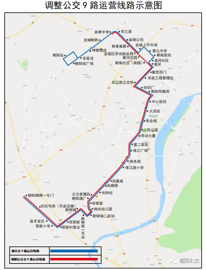 公交9路营运线路调整 百家乐真人