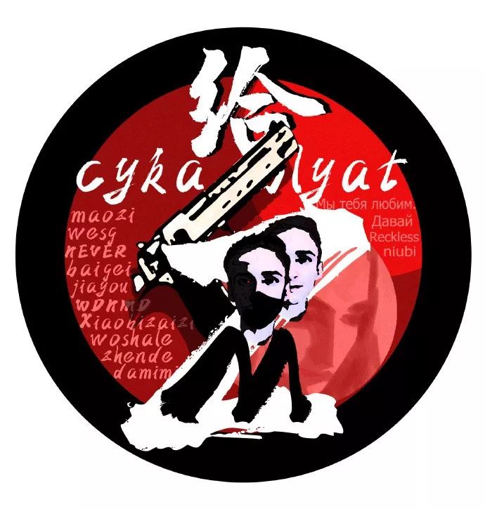 茄子担任"让我们退"战队狙击手,csgo版"固体战队"今夜