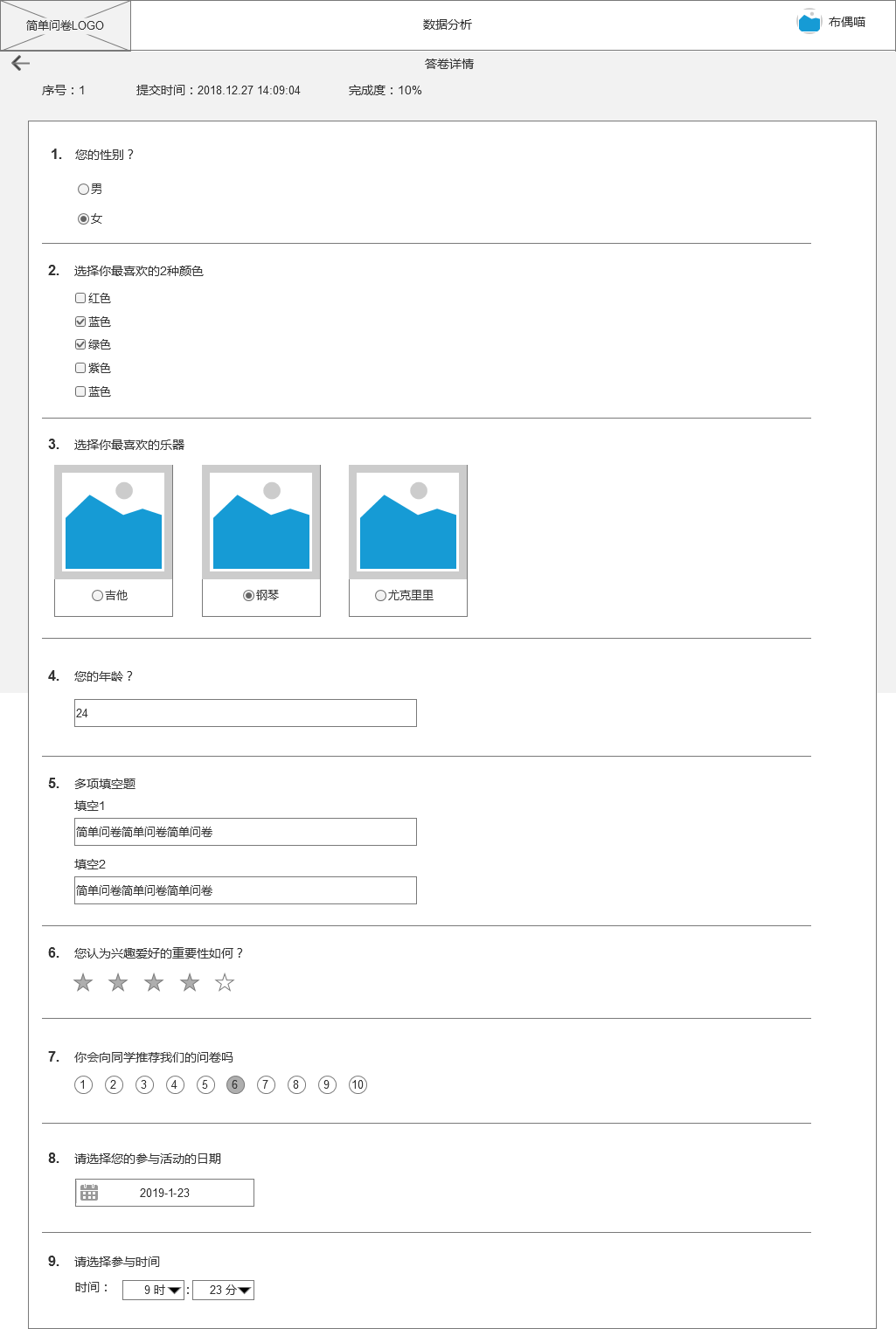 6545758d59e34f568a50a405eeae1e4c.png