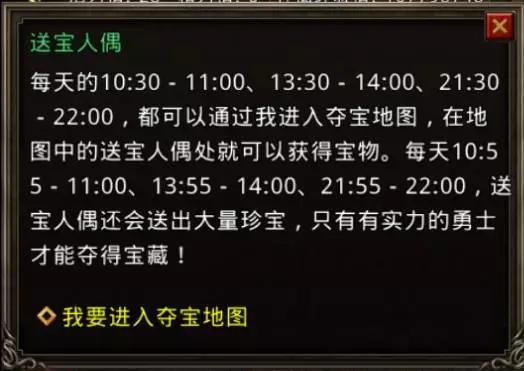 传奇1.76金币复古游戏截图2