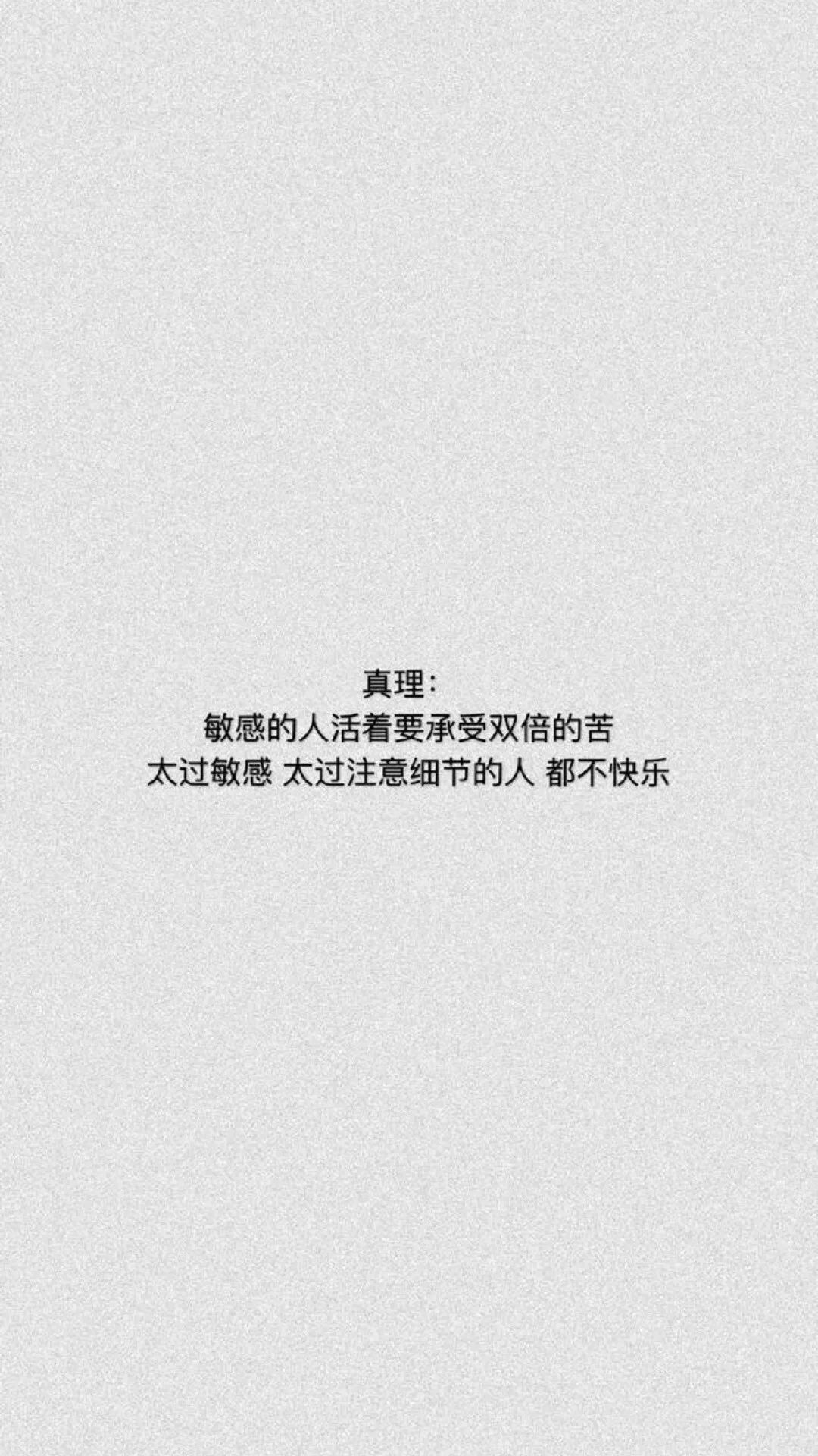 抖音超火文字壁纸