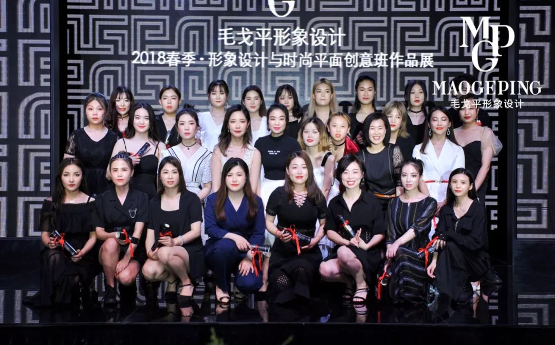 《斓》—上海毛戈平形象设计2018春季形象设计与时尚平面创意班毕业酒