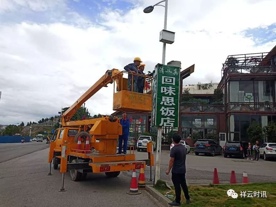 祥云县有多少人口_祥云县李军照片