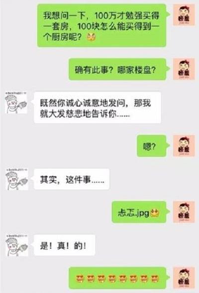 开心一刻:军训,我满脸笑容向教官请假,他一眼就看出来我没啥事 99真人网上赌场
