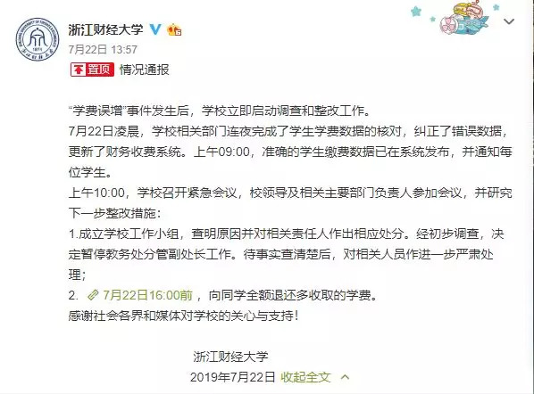 我国经济总量最高的行政单位_我国经济gdp总量图(3)