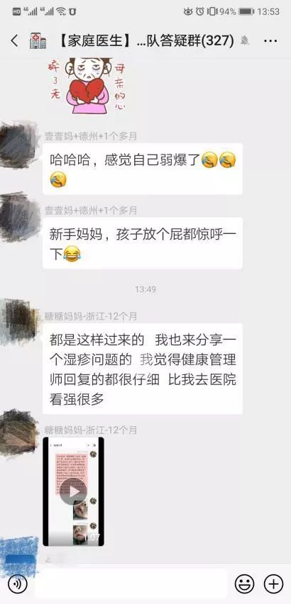                     看看这个一岁“宝宝”都干了什么？赢得这么多妈妈的点赞