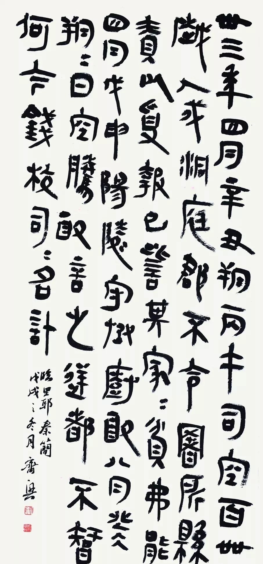 首届中国简帛书法高级研创班师生作品展在贵阳孔学堂开展