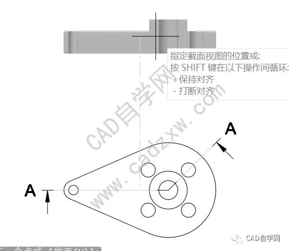 cad如何创建旋转剖视图