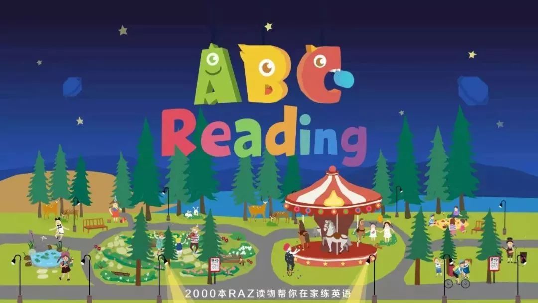 赶紧薅!我花大价钱给女儿买的英文启蒙app,现