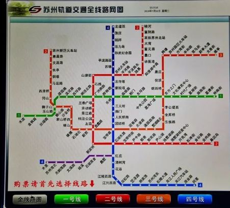 3号线开通倒计时,11条铁路枢纽初确定…苏州交通即将迎爆发时刻