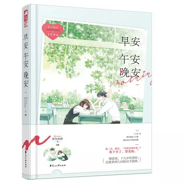 每周推书 | 别后重逢的双向暗恋虐文,糖里磕出玻