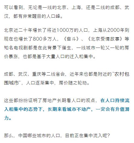 马尔萨斯人口增长模型_马尔萨斯陷阱(2)