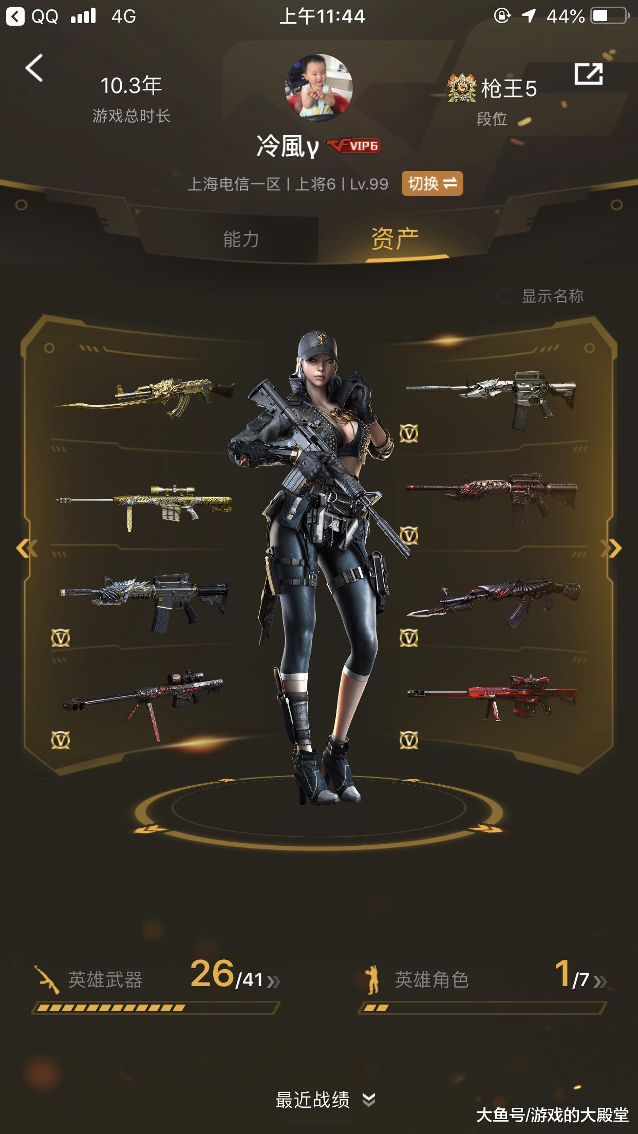 穿越火线兰角色怎么获得