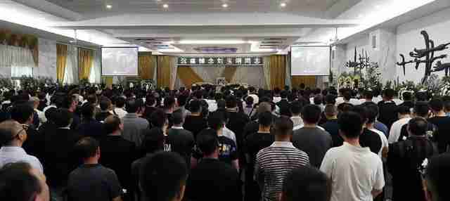 亚泰董事长追悼会今日举行,国足领队及国安高层现场吊唁