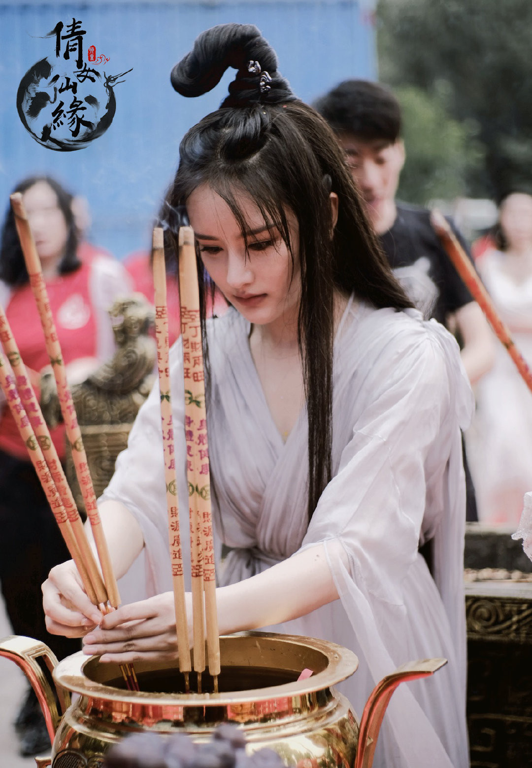 网红版《倩女幽魂》开机,女主低配版鞠婧祎,网