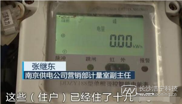 小区超9成居民偷电 私拉电线司空见惯 还将电卖给菜市场