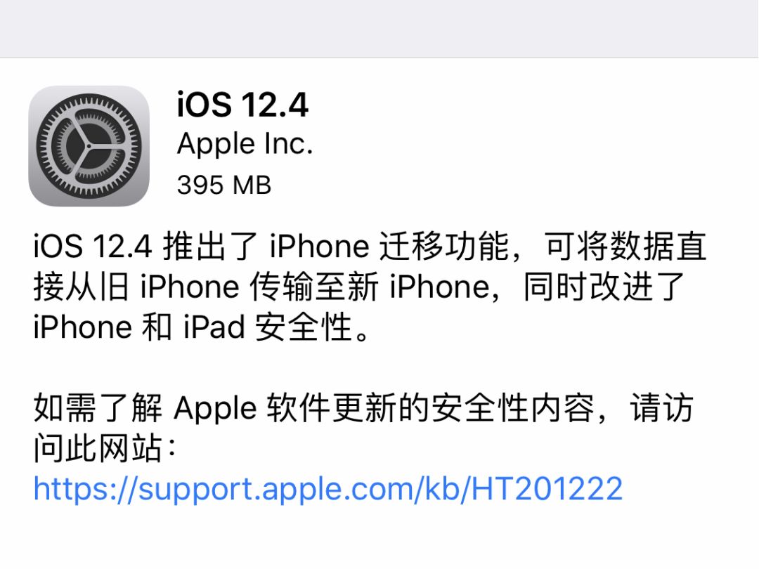 iPhone ��ʽ��ϵͳ����,���ڿ���Ǩ��������!