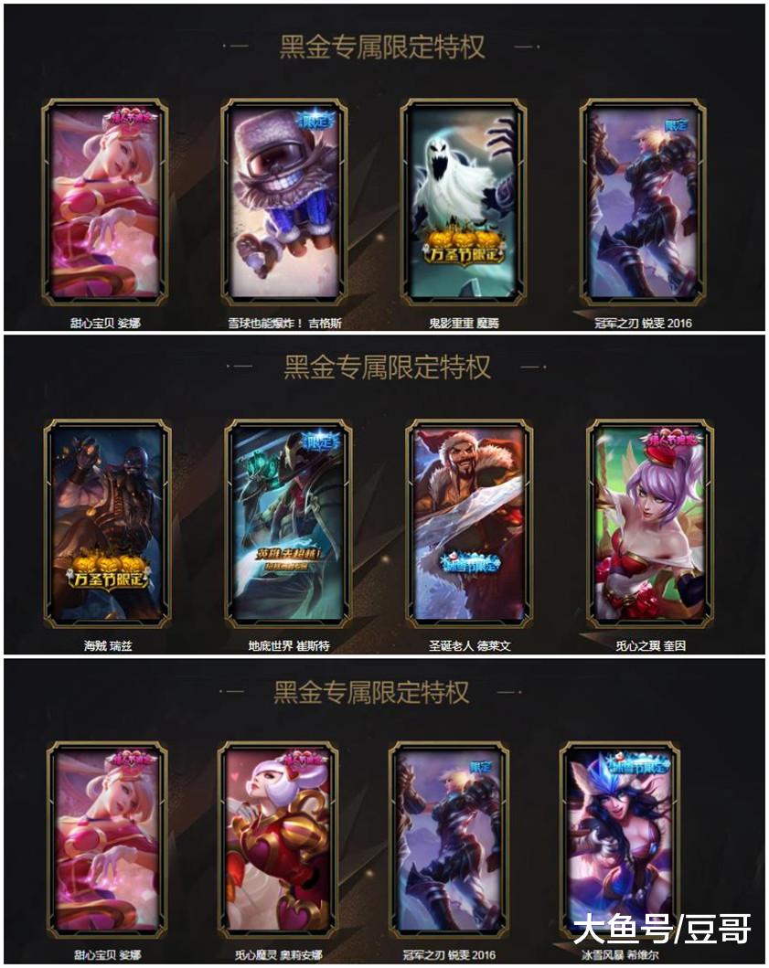 阿卡丽的神秘商店是什么