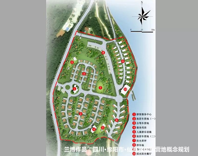 兰博旅规营地案例展示四川绵阳市仙海湖度假营地概念规划