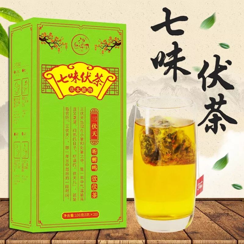 什么饮料健康去火 833999b6ad6543daada3a7a9b1a3c8e0.jpeg