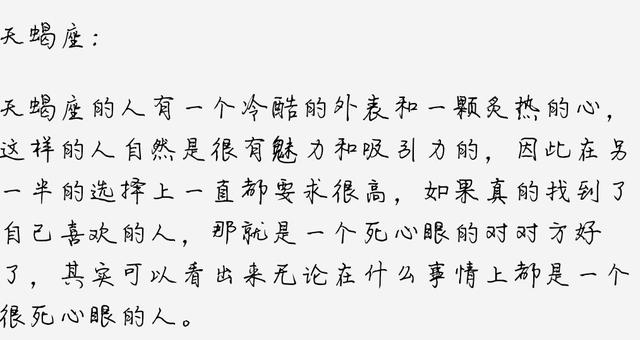 劝万岁莫要动真气曲谱_祖国万岁图片