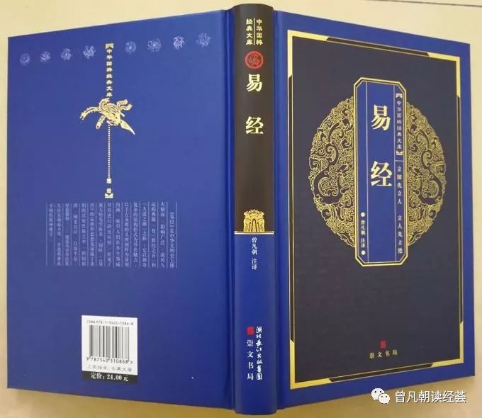 威麒拉杆箱君学《周易》，智慧启∶临卦第十九｜感临、至临、知临、敦临