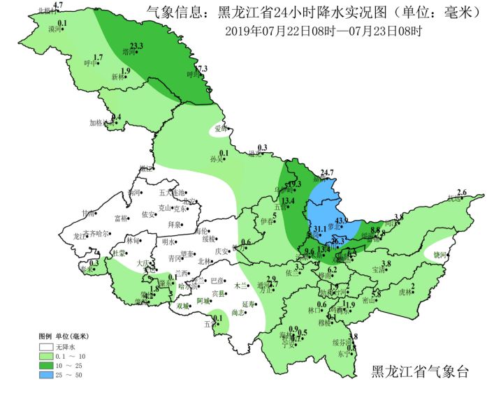 黑龙江省气象台大暑日17时30分发布中小河流洪水气象风险预警
