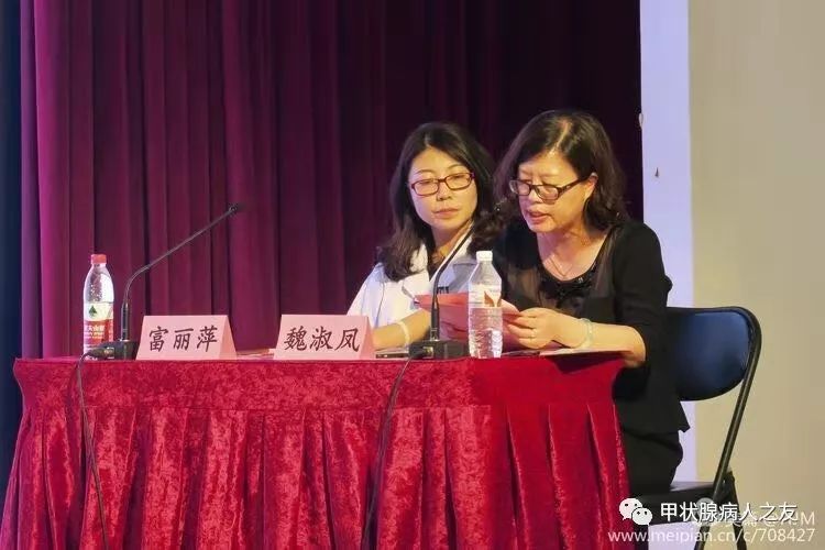 甲状腺癌的中西医结合规范化诊治培训班在中日医院成功举办