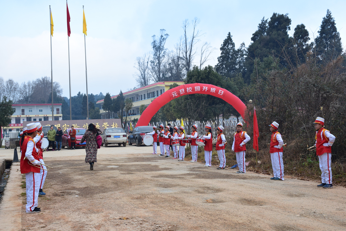 的结果|昆明实验外语学校学费地址录取分数线（2020）