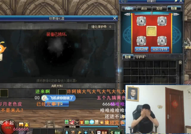 勋章怎么强化dnf 87cc46f106214dda9c46e05fb65d865d.jpeg