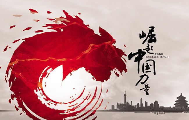 从创业到85.5亿，小米进军500强，向世界展现中国力量!