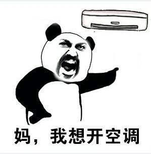 免费表情包素材取图入口 89441188e3f24e629e4020ef4a82b1a6.jpeg