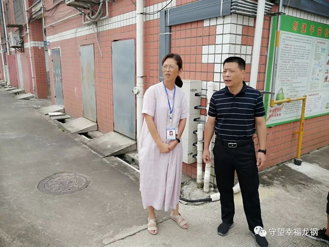 【社区动态】新罗区副区长陈阵莅临龙钢社区调研老旧小区改造工作