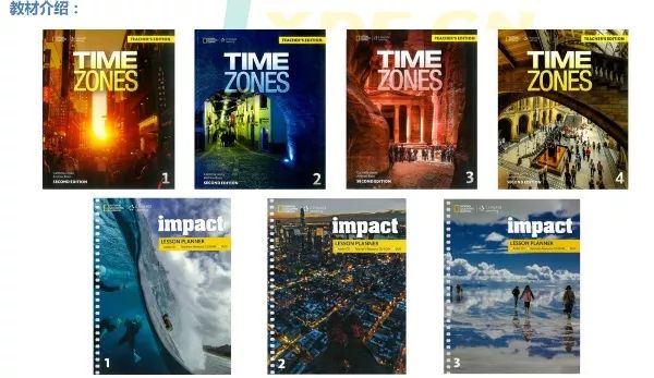 geography learning 的 timezones和impact系列综合性英语教材,有利于