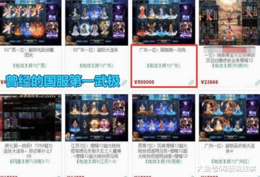 kk直播玩家账号出售有风险吗知乎