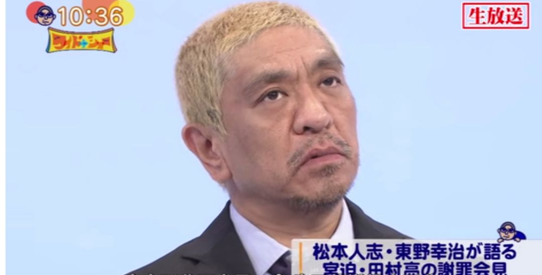 冈本社长对于职权骚扰的发言深感后悔,也希望能恢复吉本兴业这个品牌